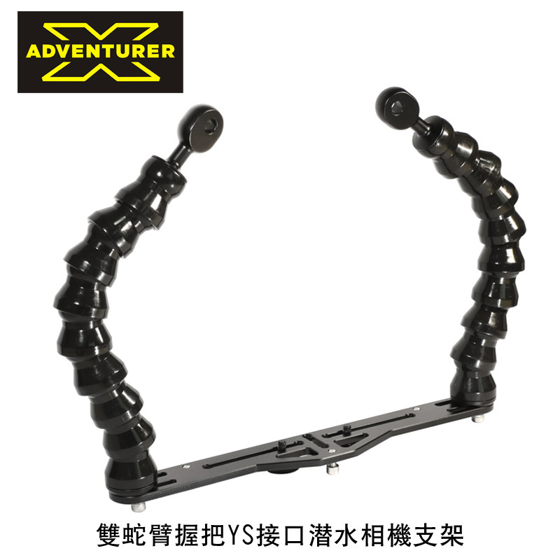 Double Snake Arm Grip Holder TG4 TG5 Camera Waterproof Case Chassis Tray Width Dive Photography YS Light Arm