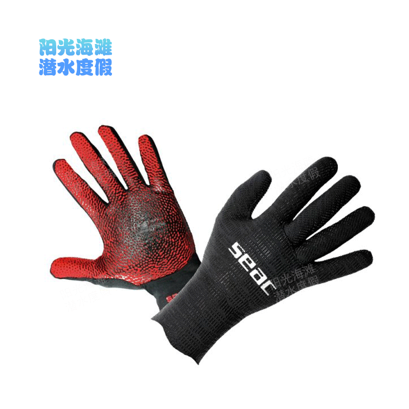 SEAC SUB Spider Lycra Gloves 0.5MM diving gloves