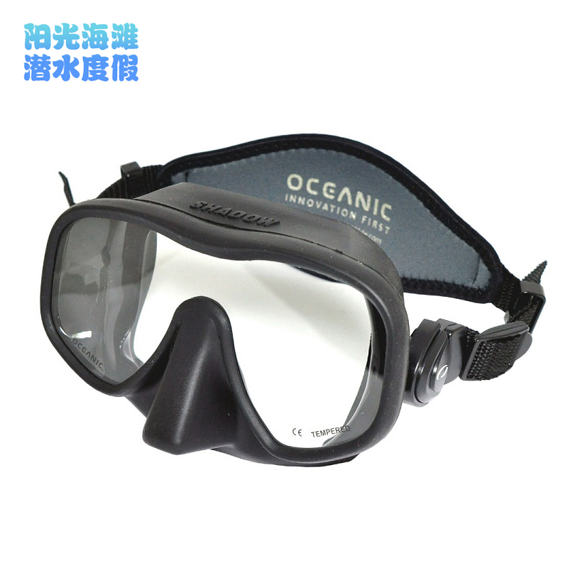 Oceanic SHADOW diving mirror suitable for free submersible fishing divers and diving photographers Low