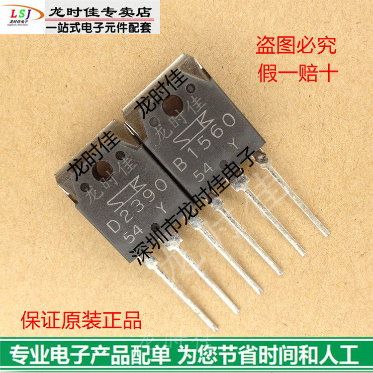 Sound power amplifier tube A2151A C6011A brand new original spot sound pair tube