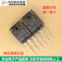 Sound power amplifier tube A2151A C6011A brand new original spot sound pair tube