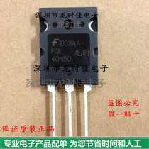 New original fairy children Field effect tube IGBT tube FQL40N50 fake one pay ten price talk