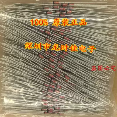 New detector diode 1N270 DO-35 package price talk