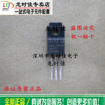 Brand new original transistor UPC2910HF JAPAN2910 price talk