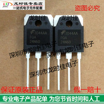 New original fairy children Field effect tube FQA24N60 fake one pay ten price talk