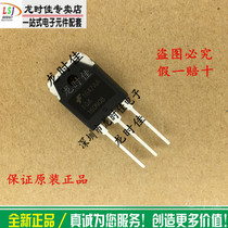 New original fairy children Field effect tube FQA160N08 fake one pay ten price talk