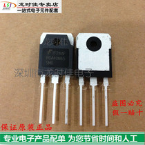 New original field effect tube FGA40N65SMD G40N65SMD fake one pay ten price talk