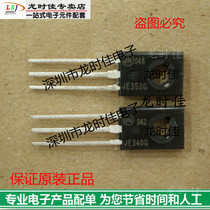 New original JE340G JE350G fake one pay ten price is easy to talk