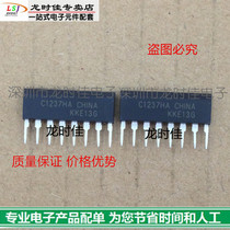 New Taiwan production horn protection circuit IC chip integrated circuit C1237HA quality assurance