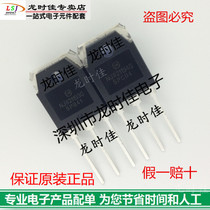 New original audio matching tube NJW21193G fake one pay ten price talk