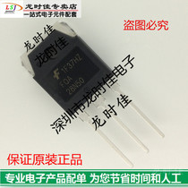 New original field effect tube FQA28N50 FQA28N50F price talk