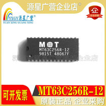 MT63C256R MT63C256R-12 Memory Chip SOJ-28 Original Disassembly Machine Stock Stock