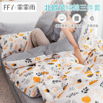 Customized cotton bed hats quilt cover three-piece set 1 5m1 8m2m 1 2m single double bed supplies