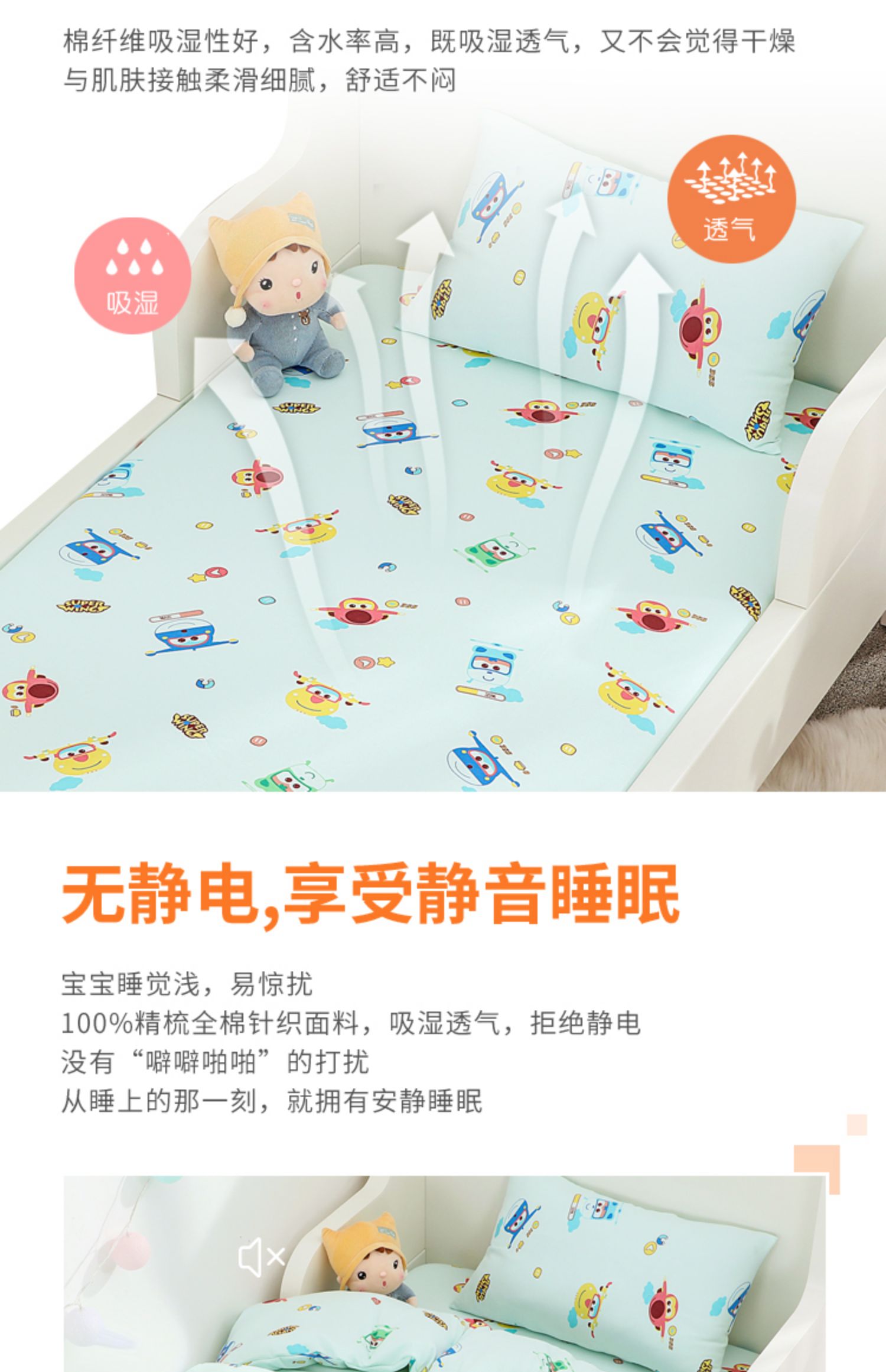 Tùy chỉnh Một tấm vải cotton trẻ em đan mềm cho trẻ sơ sinh đơn bé 1,2 m mẫu giáo - Khăn trải giường chăn trải giường