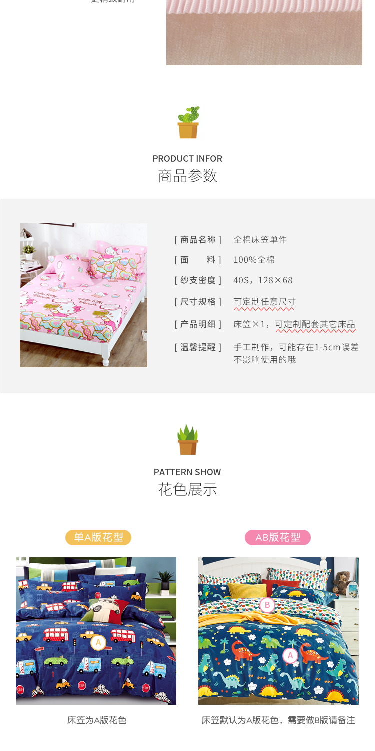 霏霏 雨 made bed 笠 đơn mảnh bông con 1.2 m nệm bìa mat bảo vệ bìa 1.5 m 1.8 trải giường