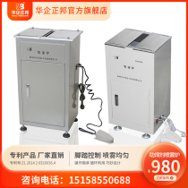 (Zhengbang) Flux spray furnace sprayer Low pressure spray furnace High pressure spray furnace