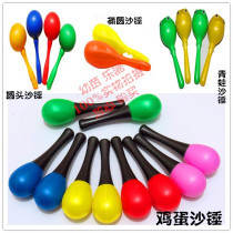 Orff percussion instruments childrens toys music teaching aids large cartoon Oval KTV egg round head sand hammer ball