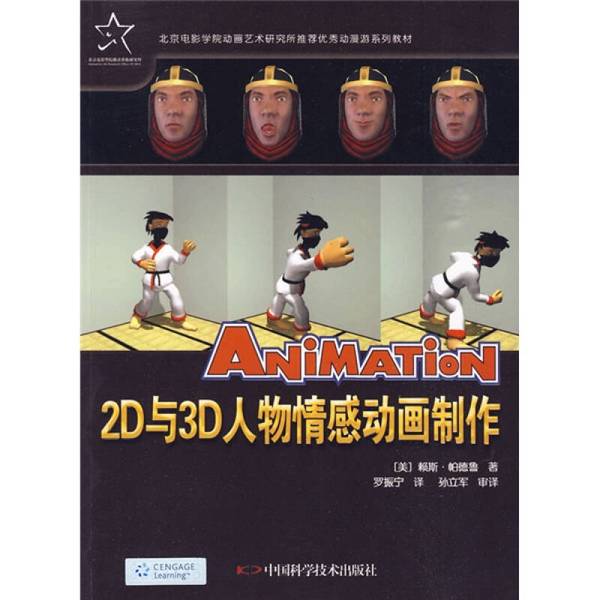 揭秘动画世界的魔法价格：一分钟3D动画，究竟值多少钱？