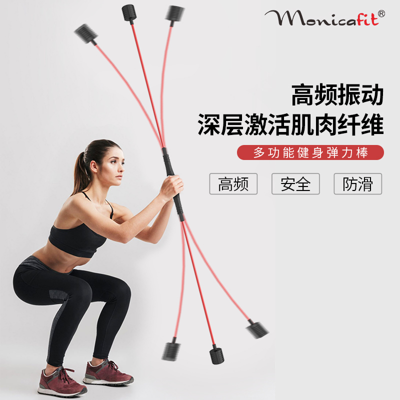 MONICAFIT FITNESS ELASTIC STICK ٱ Ʒ ƽ       