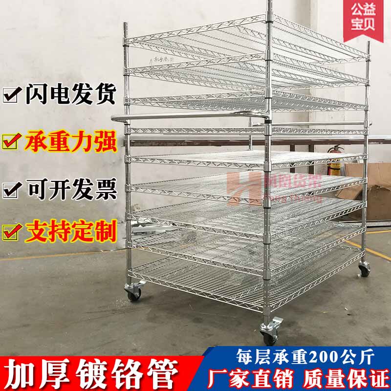 ten Layer Chrome Plated Industrial Wire Mesh Antistatic Material Shelf Weekly Transfer Car Multilayer Workshop Warehouse Moving Band Wheel Shelving