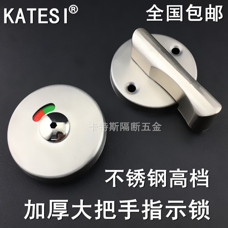 Public toilet powder room partition hardware accessories 304 stainless steel someone unmanned instruction lock door lock