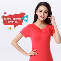 Красный чай улун Да Хун Пао, V-образный вырез