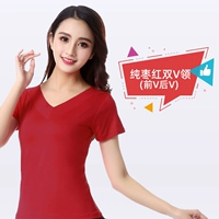 Pure Jujube красный двойной v -neck