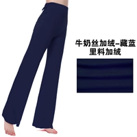 【Молочная земля добавить бархат】 тибетский синий