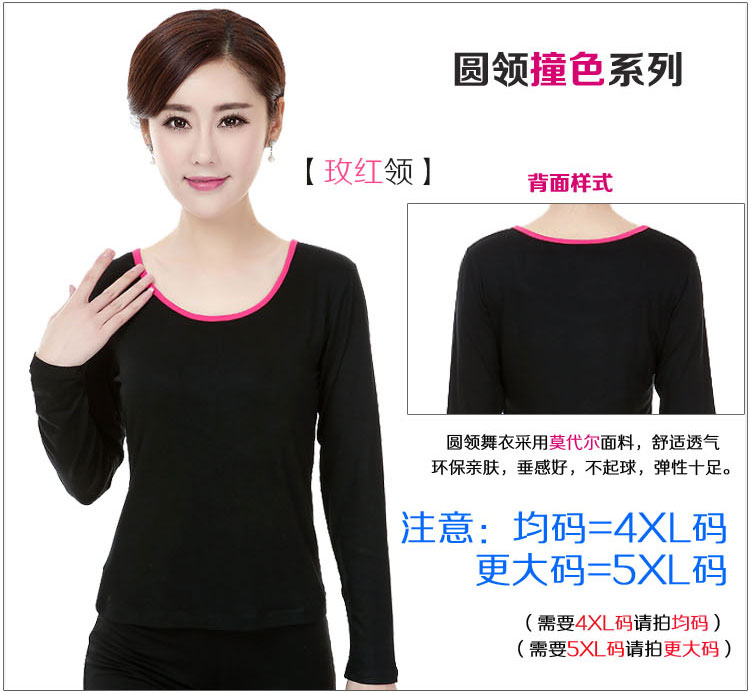 Trang phục khiêu vũ vuông áo sơ mi dài tay gcw mùa xuân và mùa thu mới cổ tròn Latin khiêu vũ quần áo quần áo tập thể dục - Khiêu vũ / Thể dục nhịp điệu / Thể dục dụng cụ giày khiêu vũ sagadance