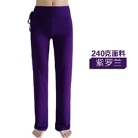 (240 грамм) Вайолет