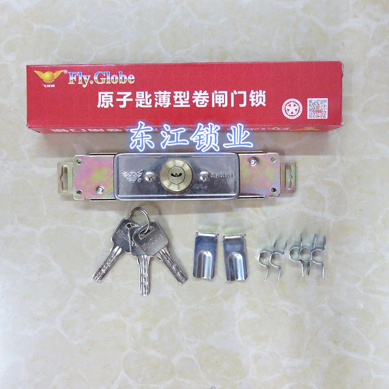 Lock - Famous Brand Rolling Shutter Door Lock, Rolling Shutter Curtain, Crescent Key Thin Rolling Shutter Door Lock, Central Lock