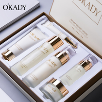 okady Opeii Rift Yeast Six Pieces Box Clear Water Milk Tonic Water Moisturizing Refreshing Skin-care Cosmetics Suit