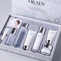 OKADY hyaluronic acid active peptide rejuvenating water milk set seven-piece moisturizing makeup skin care product set female