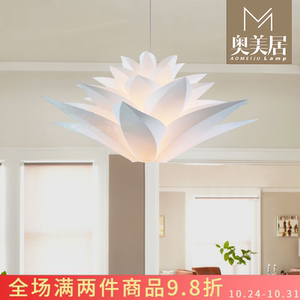 奥美居PP松果吊灯北欧浪漫艺术客厅餐厅吊灯现代简约创意楼梯吊灯