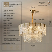 Медная люстра, 61см