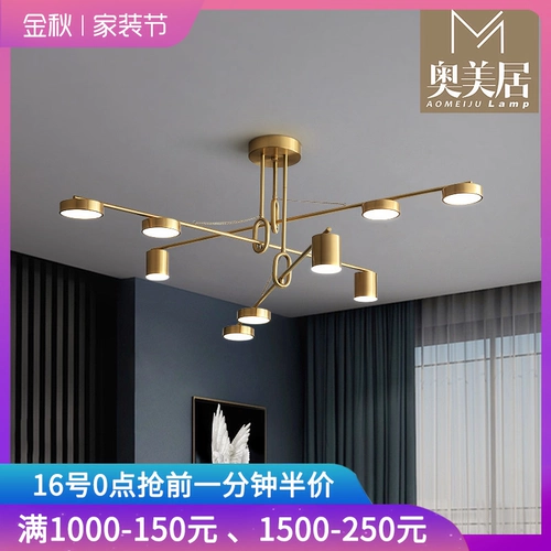 Современный медный светильник для гостиной для спальни, креативная люстра, легкий роскошный стиль