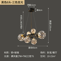 Черное потирая золото 6-цветов