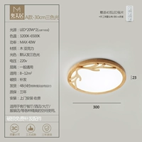 30см, три цвета