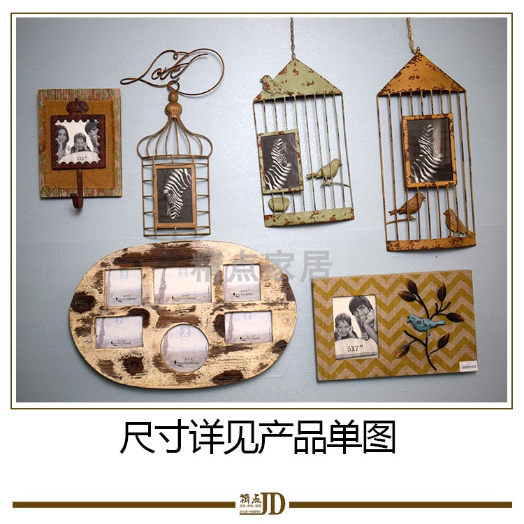 Various small photo frame photo walls combined small photo frame solid wood iron art antique made old small bird cage with hook like frame