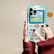 Cartoon Little informed illustrator applies iPhone13promax Apple 12 phone shell 11 new xs xr female 8 soft