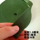 Крусовой ремешок для груза, плоская веревочная багажная упаковка с военным зеленым маленьким веревочным грузовиком Бесплатная доставка Бесплатная доставка