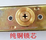 Бесплатная доставка скидка Golden Phoenix Роллер Дверь Замок с перекрестной дверной замкой медная замка ядра катя