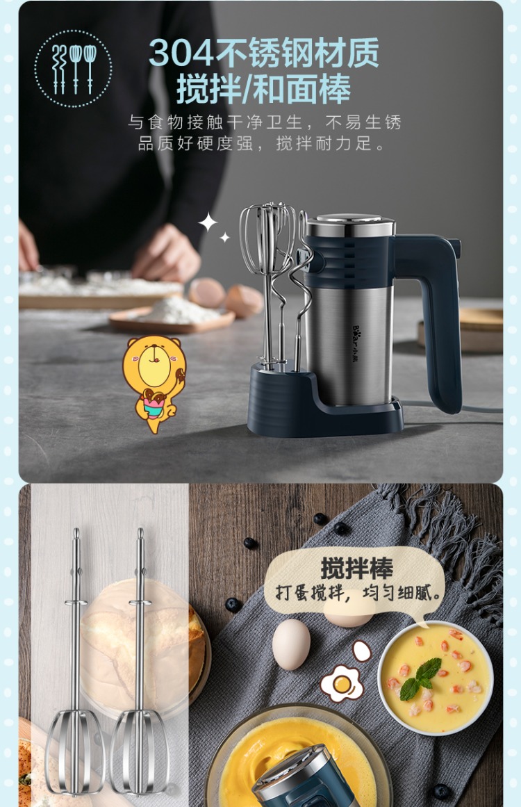 Bear / Cubs DDQ-B03R1 eggbeater điện gia dụng máy tính để bàn tự động máy trộn bằng thép không gỉ 	máy đánh trứng fujipan