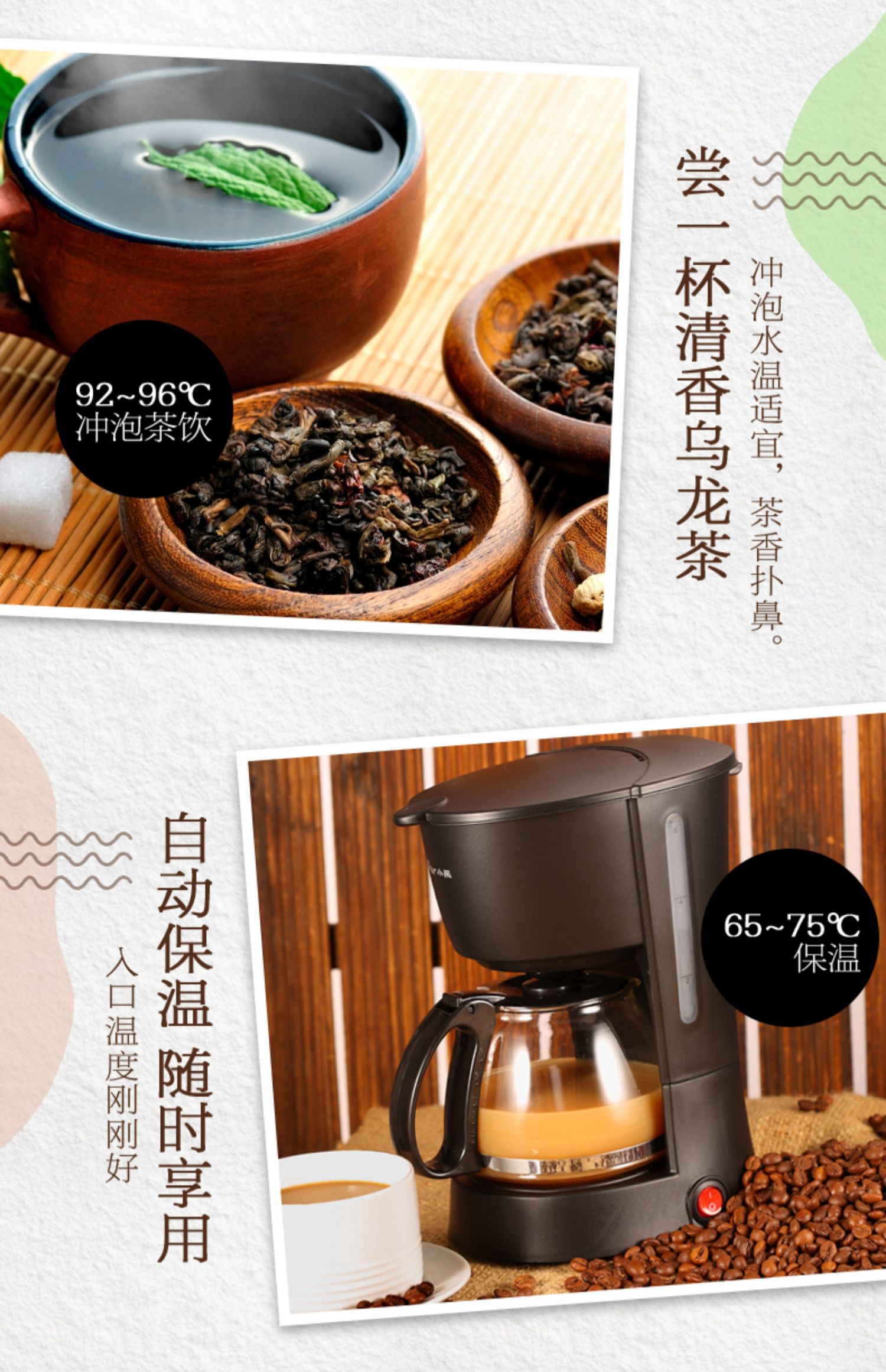 Máy pha cà phê gia đình tự động Gấu / gấu KFJ-403 máy pha trà nhỏ giọt - Máy pha cà phê máy xay cafe mini