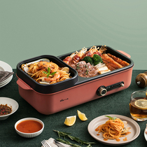 Little bear multifunctional cooking pot hot pot barbecue one-piece electric grill pan electric baking tray barbecue barbecue machine household electric oven