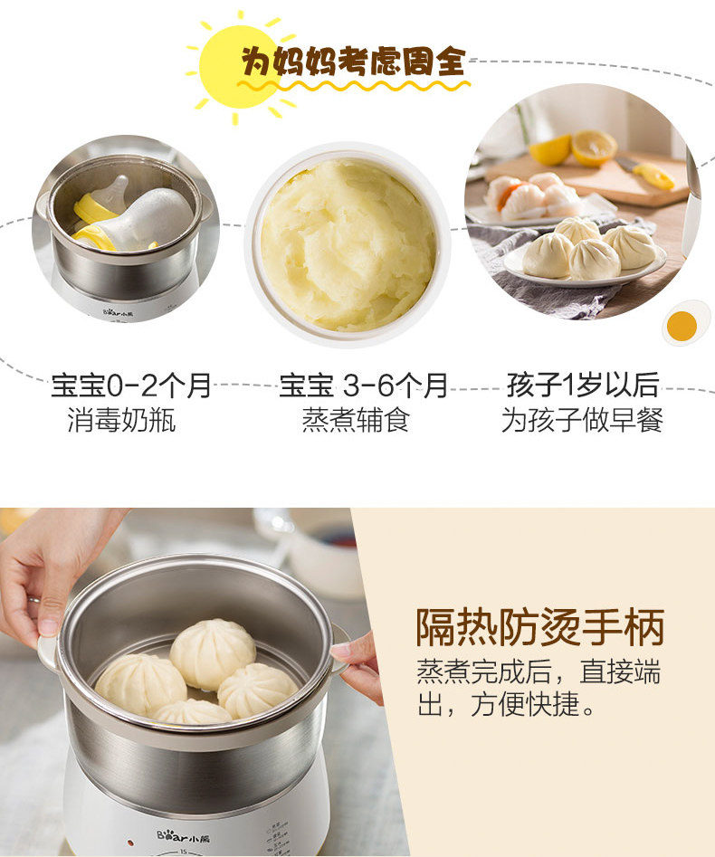 Яйцо с затуханием zdq-a07u1_16.jpg