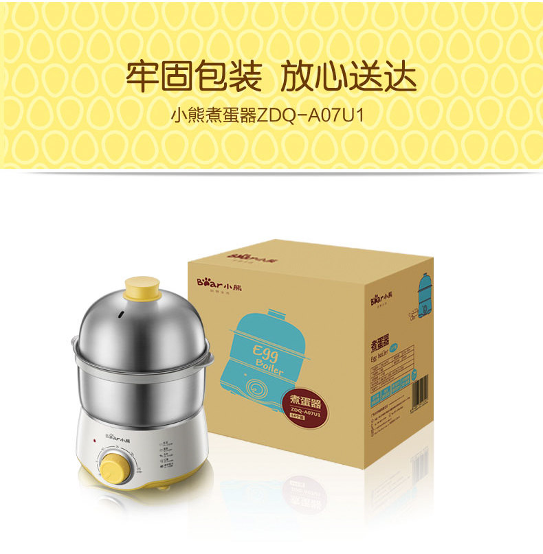 Яйцо с затуханием zdq-a07u1_19.jpg