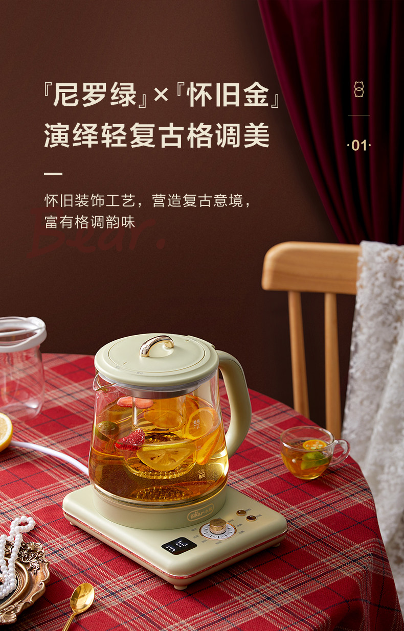 YSH-D15U2 Little Bear Yingfeng Health Pot File_03.jpg