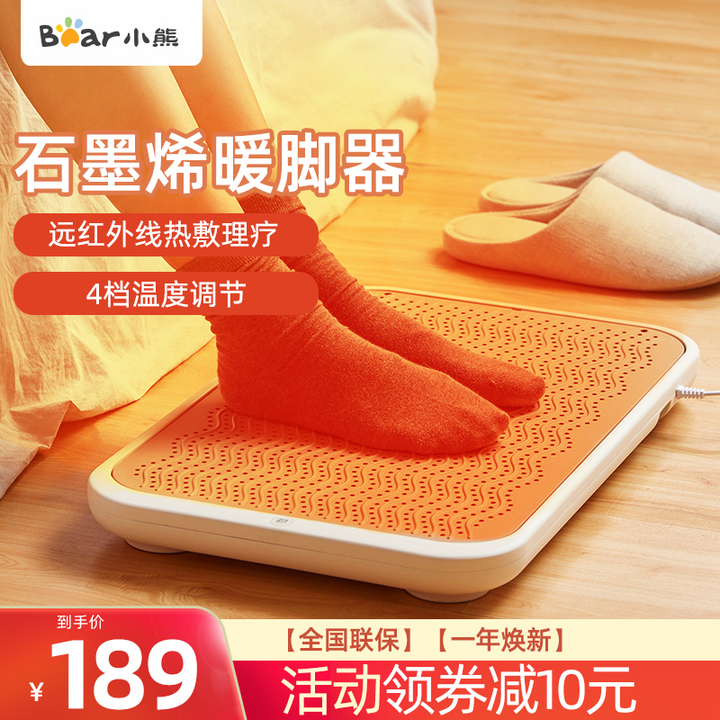 Small Bear Warm Air Blower Office Warm Feet small electric heating foot instrumental Winter Warmer Leg God Instrumental Dorm Room Table Under warmer