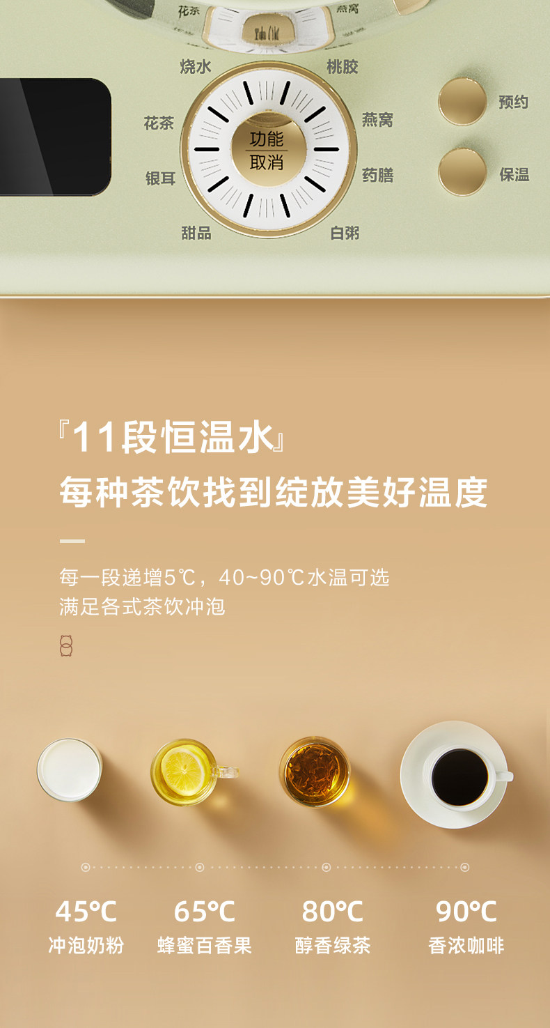 YSH-D15U2 Little Bear Yingfeng Health BO Output File_14.jpg